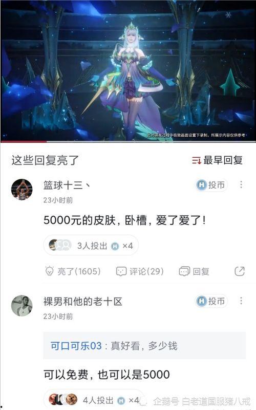 最新无皮村爆料视频,揭秘神秘村落背后的惊人真相