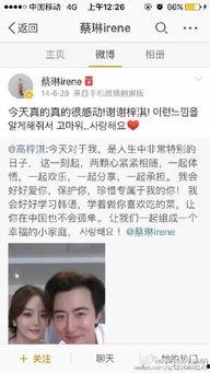 六月娱乐圈爆料,明星幕后故事与热点事件盘点 第2张 六月娱乐圈爆料,明星幕后故事与热点事件盘点 第2张