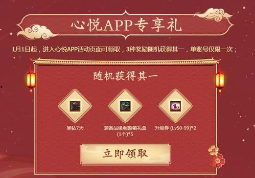 cfm2022春节礼包最新爆料,CFM2022狂欢盛宴亮点抢先看