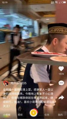 张某涛吃瓜视频全集免费,笑料百出,趣味横生 第3张 张某涛吃瓜视频全集免费,笑料百出,趣味横生 第3张