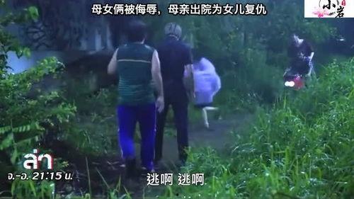 辱母在线观看免费,免费揭示家庭伦理冲突的震撼之作