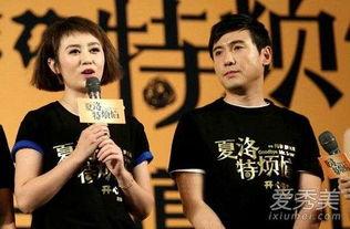 沈腾爆料玛丽完整视频,玛丽完整视频背后的惊人真相 第2张 沈腾爆料玛丽完整视频,玛丽完整视频背后的惊人真相 第2张