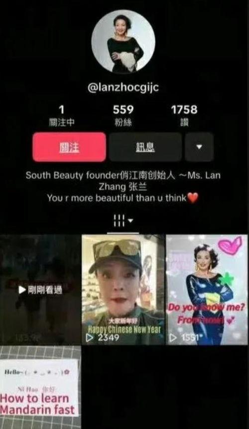 台媒爆料王小菲视频播放,引发网友热议 第3张 台媒爆料王小菲视频播放,引发网友热议 第3张