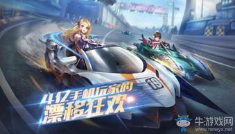 飞车爆料视频在哪看到的,探寻幕后制作过程  第2张