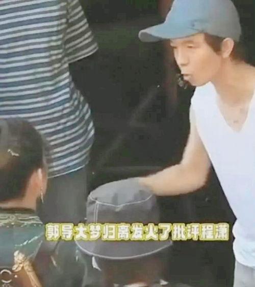 郭敬明爆料视频,娱乐圈背后的惊人真相 第3张 郭敬明爆料视频,娱乐圈背后的惊人真相 第3张