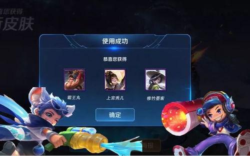 周五新皮肤爆料最新消息,神秘英雄即将登场,全新视觉盛宴来袭! 第3张 周五新皮肤爆料最新消息,神秘英雄即将登场,全新视觉盛宴来袭! 第3张