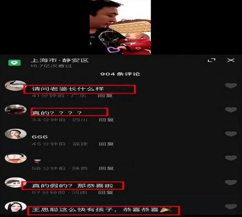 爆料小橙子爸爸视频,视频爆料背后的故事 第2张 爆料小橙子爸爸视频,视频爆料背后的故事 第2张