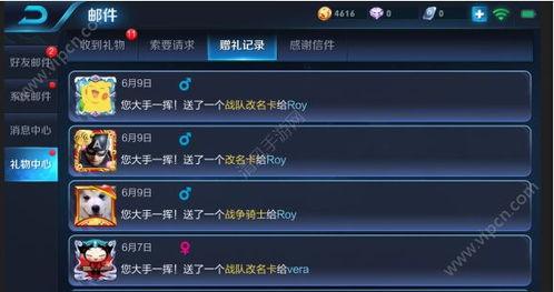 荣耀14弹最新爆料,全新旗舰曝光,性能与设计双升级! 第2张 荣耀14弹最新爆料,全新旗舰曝光,性能与设计双升级! 第2张