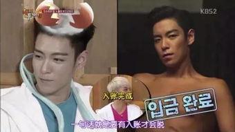 明星奇葩爆料事件视频,奇葩事件视频曝光,娱乐圈真相令人咋舌 第3张 明星奇葩爆料事件视频,奇葩事件视频曝光,娱乐圈真相令人咋舌 第3张