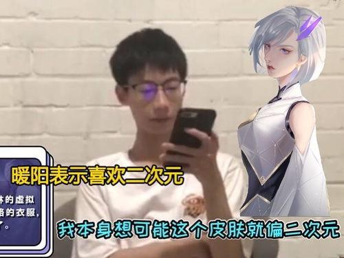 源梦情侣皮肤最新爆料,浪漫元素满满,甜蜜互动引期待 第2张 源梦情侣皮肤最新爆料,浪漫元素满满,甜蜜互动引期待 第2张