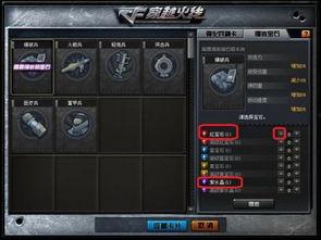 cf最新爆料绿魔,CF最新爆料带来科幻级视觉盛宴 第3张 cf最新爆料绿魔,CF最新爆料带来科幻级视觉盛宴 第3张
