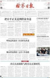 中国新闻爆料方式有哪些,传统与现代并行 第3张 中国新闻爆料方式有哪些,传统与现代并行 第3张