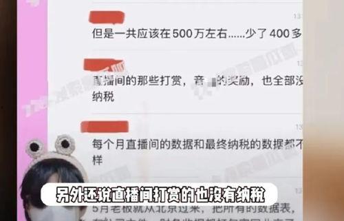 舒畅被员工爆料了吗视频,真相究竟如何? 第3张 舒畅被员工爆料了吗视频,真相究竟如何? 第3张