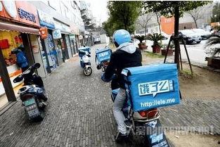 重庆跑外卖最新爆料视频,揭秘跑单背后的幕后故事 第3张 重庆跑外卖最新爆料视频,揭秘跑单背后的幕后故事 第3张